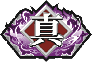パチスロ真北斗無双の真図柄
