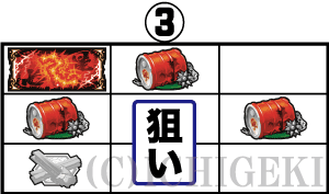 パチスロ真北斗無双の中リールドラム缶狙い