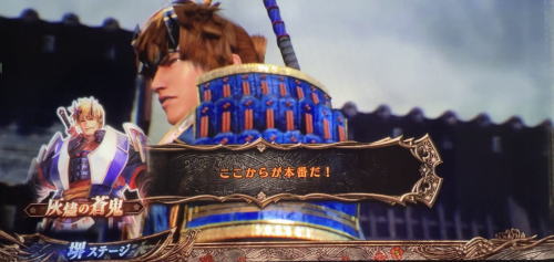 パチスロ 新鬼武者2の幻魔桜