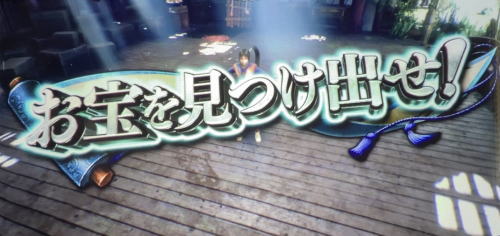 パチスロ 新鬼武者2の千鬼モード