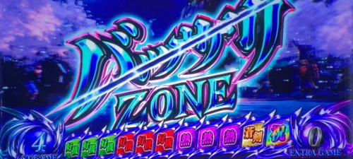 パチスロ 新鬼武者2のバッサリゾーン
