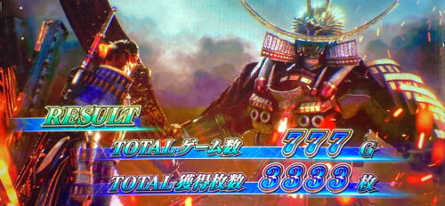 パチスロ 新鬼武者2のエンディング