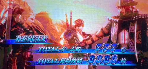 パチスロ 新鬼武者2のエンディング