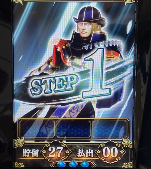 パチスロ 新鬼武者2の幻魔桜