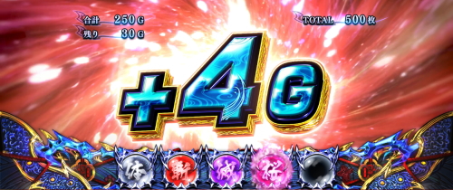 パチスロ 新鬼武者2のエンディング