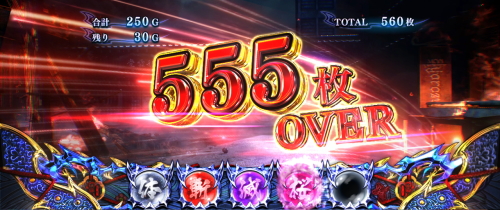 パチスロ 新鬼武者2のエンディング