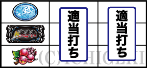 パチスロ 新鬼武者2の