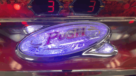 パチスロシリウスのPUSHレインボー