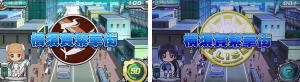 スカイガールズ～ゼロノツバサ～のステチェン時のマークの違いの画像