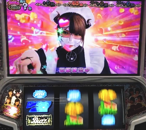スロドルのメロメロ目押しコンボ