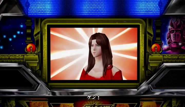スマスロ北斗の拳の