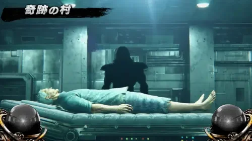 スマスロ北斗の拳の奇跡の村