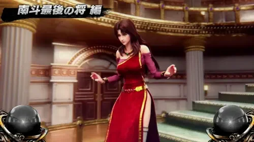 スマスロ北斗の拳の南斗最後の将