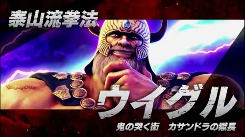 スマスロ北斗の拳のウイグル