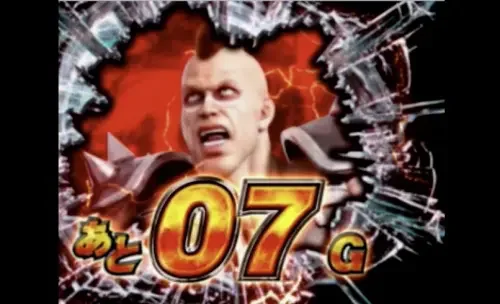 スマスロ北斗の拳の解析攻略まとめ