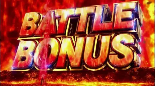 スマスロ北斗の拳のバトルボーナス