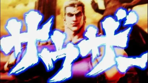 スマスロ北斗の拳の宿命バトル