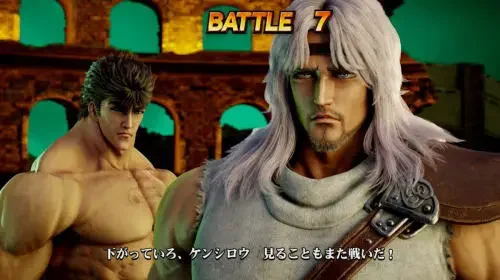 スマスロ北斗の拳のトキバトル