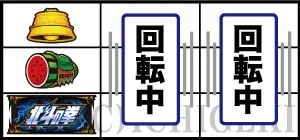 スマスロ北斗の拳の中リール中段7停止