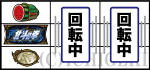 スマスロ北斗の拳の中リール中段7停止