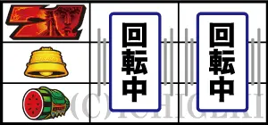 スマスロ北斗の拳の中リール中段7停止