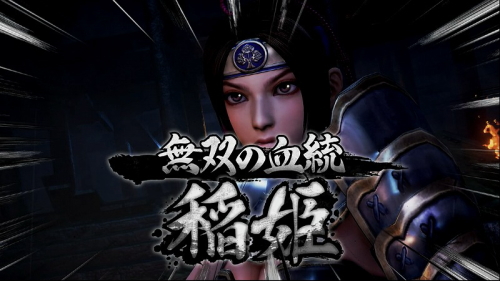 パチスロ戦国無双3の稲姫