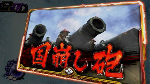パチスロ戦国無双3のレア役