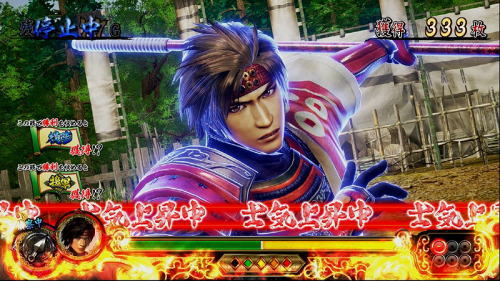 パチスロ戦国無双3の士気上昇