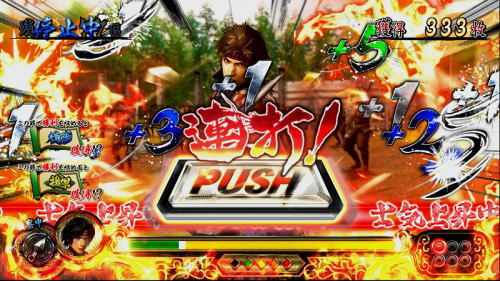 パチスロ戦国無双3の士気上昇中追撃