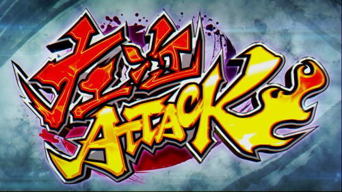 パチスロ戦国無双3の左近アタック