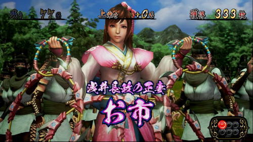 パチスロ戦国無双3の左近アタック中キャラ