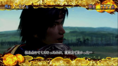 パチスロ戦国無双3のエピソード