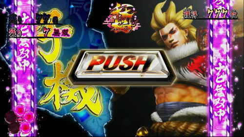 パチスロ戦国無双3のナビ無双モード