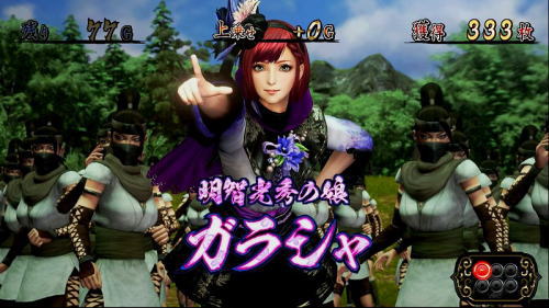 パチスロ戦国無双3の左近アタック中キャラ