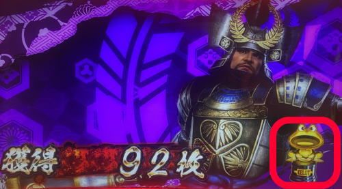 戦国無双3のケロットトロフィー