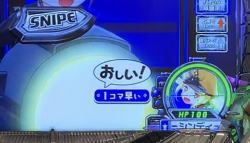 スナイパイ71の目押しミスした場合の画像