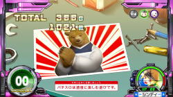 スナイパイ71の熊酒場・女将