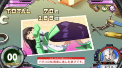 スナイパイ71のシンデレラ系アテナ画面