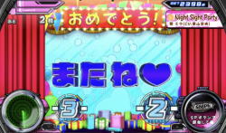 スナイパイ71のまたねの文字色画面