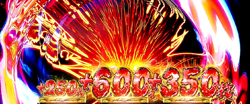 パチスロ蒼天の拳4のジャッジパート「審判の刻」