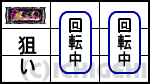 新鬼武者～DAWN OF DREAMS～の