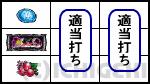 新鬼武者～DAWN OF DREAMS～の