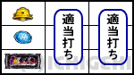 新鬼武者～DAWN OF DREAMS～の