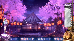 新鬼武者～DAWN OF DREAMS～の