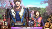 新鬼武者～DAWN OF DREAMS～の
