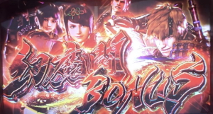 新鬼武者～DAWN OF DREAMS～の