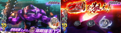 新鬼武者～DAWN OF DREAMS～の