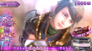 新鬼武者～DAWN OF DREAMS～の