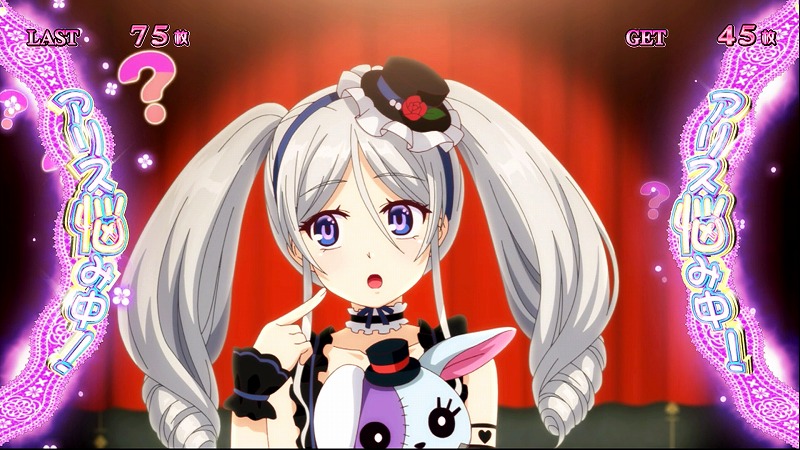 リオ スロットの画像
