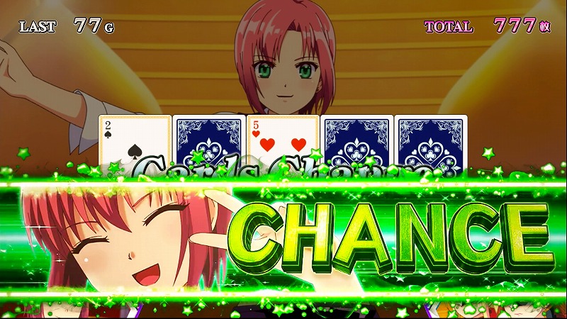 リオ スロットの画像